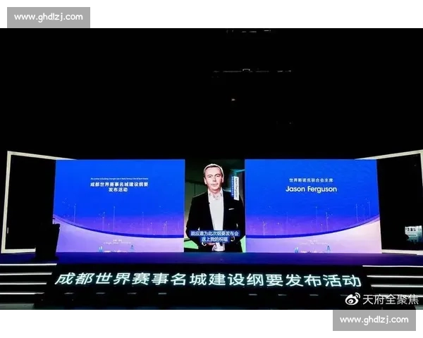 体育赛事官方网站全面升级发布 新功能助力全球赛事信息快速获取 体育赛事官方网站全面升级发布 新功能助力全球赛事信息快速获取